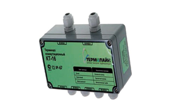 3-way checkpoint terminal